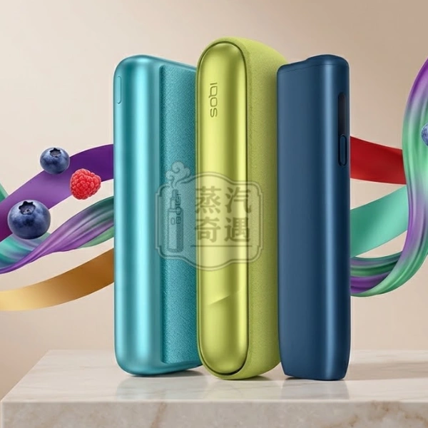 IQOS ILUMA