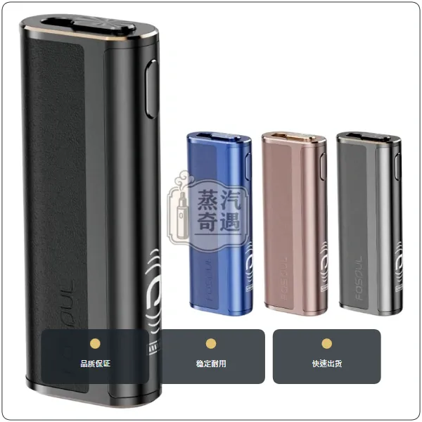 Fasoul C2 二回機 TEREA/SENTIA 相容加熱菸主機 8色可選 20支煙彈續航,顏色:黑色/灰色/棕色,產品相冊第 3 張