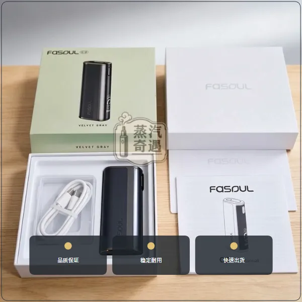 Fasoul C2 二回機 TEREA/SENTIA 相容加熱菸主機 8色可選 20支煙彈續航,顏色:黑色/灰色/棕色,產品相冊第 5 張