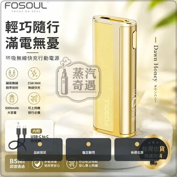Fasoul C2 二回機 TEREA/SENTIA 相容加熱菸主機 8色可選 20支煙彈續航,顏色:黑色/灰色/棕色,產品相冊第 6 張