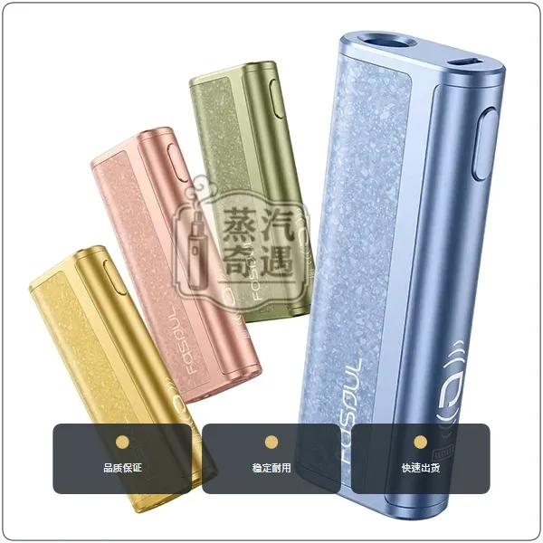 Fasoul C2 二回機 TEREA/SENTIA 相容加熱菸主機 8色可選 20支煙彈續航,顏色:黑色/灰色/棕色,產品相冊第 7 張