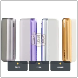 Fasoul Mate Air 二回機 支援IQOS ILUMA煙彈 4色可選 20支煙彈續航，顏色：黎明銀/午夜灰/極光紫，產品主圖