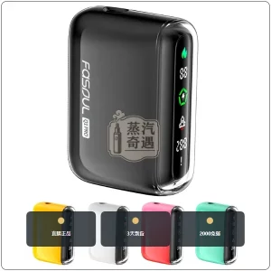 Fasoul Q1 Pro 二回機 TEREA／SENTIA相容 5色可選 20支煙彈續航，顏色：粉色/綠色/黑色，產品主圖