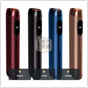 glo HILO 一體式加熱菸主機 適用 virto 系列菸草棒 4色可選 日本原裝現貨，Glo HILO 加熱菸主機 適用virto系列菸草棒，顏色：紅色/黑色/藍色，產品主圖