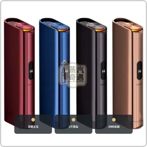 Glo Hilo Plus 加熱菸主機 適用 virto 系列菸草棒 4色可選 日本原裝現貨，顏色：紅色/藍色/黑色，產品主圖