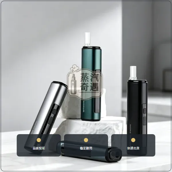 HiTaste E40 PRO 加熱菸主機 4色可選 相容 IQOS ILUMA TEREA/SENTIA 煙彈 50支續航,顏色:黑色/綠色/藍色,產品相冊第 2 張