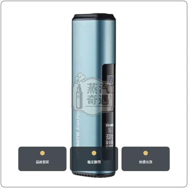 HiTaste E40 PRO 加熱菸主機 4色可選 相容 IQOS ILUMA TEREA/SENTIA 煙彈 50支續航,顏色:黑色/綠色/藍色,產品相冊第 4 張