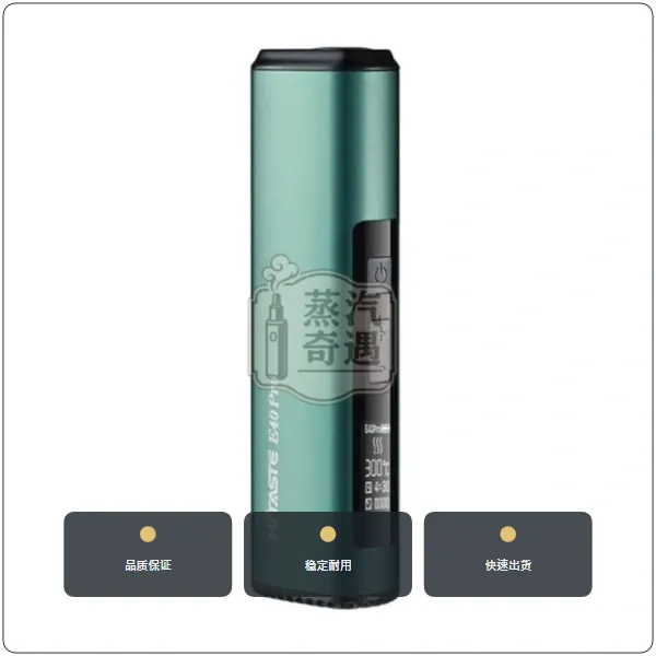 HiTaste E40 PRO 加熱菸主機 4色可選 相容 IQOS ILUMA TEREA/SENTIA 煙彈 50支續航,顏色:黑色/綠色/藍色,產品相冊第 5 張