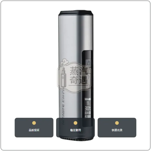HiTaste E40 PRO 加熱菸主機 4色可選 相容 IQOS ILUMA TEREA/SENTIA 煙彈 50支續航,顏色:黑色/綠色/藍色,產品相冊第 6 張