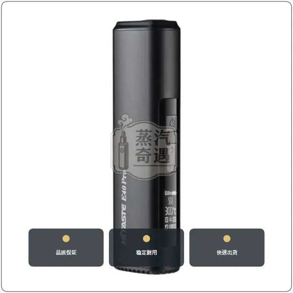 HiTaste E40 PRO 加熱菸主機 4色可選 相容 IQOS ILUMA TEREA/SENTIA 煙彈 50支續航,顏色:黑色/綠色/藍色,產品相冊第 7 張