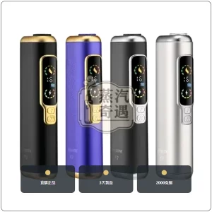 HiTASTE F2 二回機 4色可選 相容 IQOS ILUMA TEREA／SENTIA 30支煙彈續航，顏色：黑金色/灰色/銀色，產品主圖