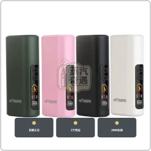 HiTASTE L1 二回機 黑色/綠色/粉色/白色現貨 26支煙彈續航，顏色：黑色/綠色/粉色，產品主圖