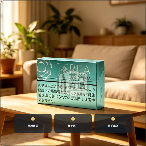 日本IQOS煙彈 淡薄荷/淺綠 ILUMA 主機專用 整條10包現貨 日本原装进口,加熱菸全家口味日版TEREA淡薄荷,口味:淡薄荷/淺綠,產品相冊第 2 張
