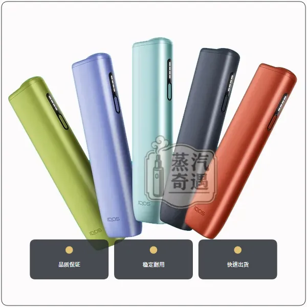 IQOS ILUMA i ONE
