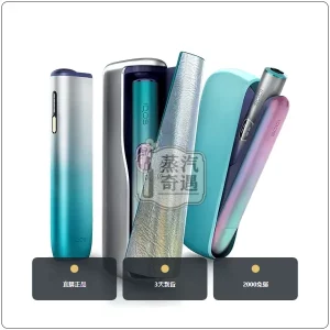 【台灣現貨・日本限定】IQOS ILUMA i Remix 美人魚10週年限量版主機｜PRIME旗艦/觸控標準版/ONE一體機 TEREA 專用免清潔，型號：i標準版/prime旗艦款，產品主圖