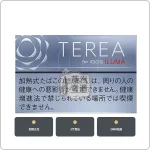日本IQOS煙彈 淡原味 ILUMA 主機專用 整條10包現貨 日本原装进口，加熱菸全家口味日版TEREA淡原味，口味：淡原味，產品主圖