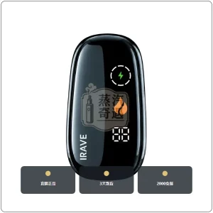 iRAVE 二回機 黑色現貨 相容 IQOS ILUMA TEREA／SENTIA 煙彈 單支煙彈高達37口，顏色：黑色，產品主圖