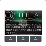 日本IQOS煙彈 黑薄荷 IILUMA 主機專用 整條10包現貨 日本原装进口，加熱菸全家口味日版TEREA黑薄荷，口味：黑薄荷，產品主圖