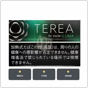 日本IQOS煙彈 黑薄荷 IILUMA 主機專用 整條10包現貨 日本原装进口，加熱菸全家口味日版TEREA黑薄荷，口味：黑薄荷，產品主圖