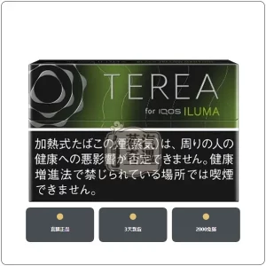 日本IQOS煙彈 黑檸檬 ILUMA 主機專用 整條10包現貨 日本原装进口，加熱菸全家口味日版TEREA黑檸檬，口味：黑檸檬，產品主圖