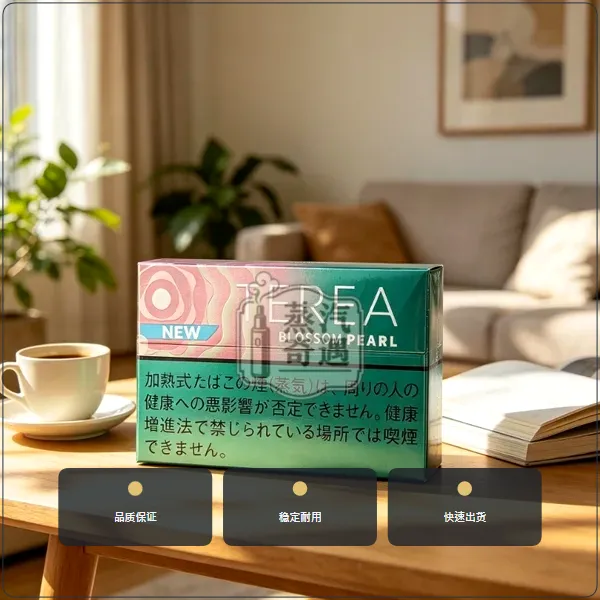 日本IQOS煙彈 櫻花草莓爆珠 ILUMA 主機專用 整條10包現貨 日本原装进口,加熱菸全家口味日版TEREA櫻花草莓爆珠,口味:櫻花草莓爆珠,產品相冊第 1 張