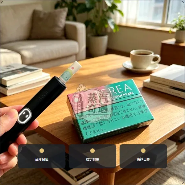 日本IQOS煙彈 櫻花草莓爆珠 ILUMA 主機專用 整條10包現貨 日本原装进口,加熱菸全家口味日版TEREA櫻花草莓爆珠,口味:櫻花草莓爆珠,產品相冊第 3 張