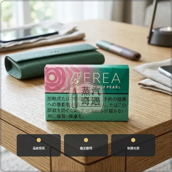 日本IQOS煙彈 櫻花草莓爆珠 ILUMA 主機專用 整條10包現貨 日本原装进口,加熱菸全家口味日版TEREA櫻花草莓爆珠,口味:櫻花草莓爆珠,產品相冊第 4 張