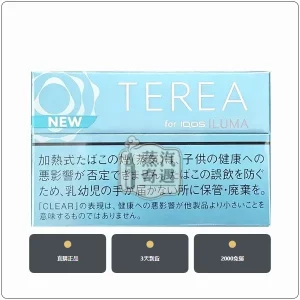 日本IQOS煙彈 檸檬淡原味 ILUMA 主機專用 整條10包現貨 日本原装进口，加熱菸全家口味日版TEREA檸檬淡原味，口味：檸檬淡原味，產品主圖