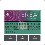 日本IQOS煙彈 綠洲爆珠 ILUMA 主機專用 整條10包現貨 日本原装进口，加熱菸全家口味日版TEREA綠洲爆珠，口味：綠洲爆珠，產品主圖