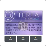 日本IQOS煙彈 藍莓 ILUMA 主機專用 整條10包現貨 日本原装进口，加熱菸全家口味日版TEREA藍莓，口味：藍莓，產品主圖