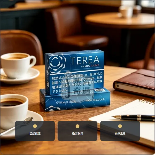 terea-regular-gallery-02-9196.webp