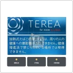 日本IQOS煙彈 濃原味 ILUMA 主機專用 整條10包現貨 日本原装进口，加熱菸全家口味日版TEREA濃原味，口味：濃原味，產品主圖