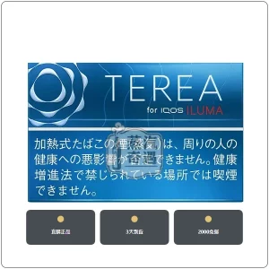 日本IQOS煙彈 濃原味 ILUMA 主機專用 整條10包現貨 日本原装进口，加熱菸全家口味日版TEREA濃原味，口味：濃原味，產品主圖