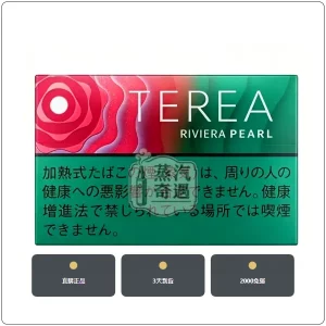 日本IQOS煙彈 樹莓爆珠/花香爆珠 ILUMA 主機專用 整條10包現貨 日本原装进口，加熱菸全家口味日版TEREA樹莓爆珠，口味：樹莓爆珠/花香爆珠，產品主圖