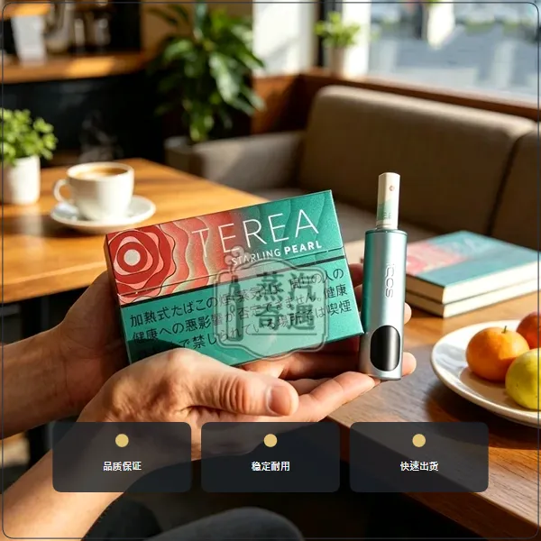 日本IQOS煙彈 櫻桃爆珠 ILUMA 主機專用 整條10包現貨 日本原装进口,加熱菸全家口味日版TEREA櫻桃爆珠,口味:櫻桃爆珠/草莓爆珠,產品相冊第 1 張