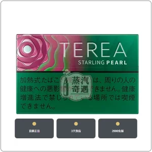 日本IQOS煙彈 櫻桃爆珠 ILUMA 主機專用 整條10包現貨 日本原装进口，加熱菸全家口味日版TEREA櫻桃爆珠，口味：櫻桃爆珠/草莓爆珠，產品主圖