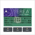 日本IQOS煙彈 藍莓爆珠 ILUMA 主機專用 整條10包現貨 日本原装进口，加熱菸全家口味日版TEREA藍莓爆珠，口味：藍莓爆珠，產品主圖