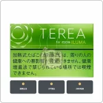 日本IQOS煙彈 青檸 ILUMA 主機專用 整條10包現貨 日本原装进口，加熱菸全家口味日版TEREA青檸，口味：青檸，產品主圖