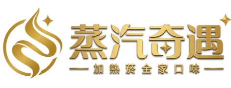 加熱菸全家口味專賣推薦｜日韓印尼版本煙彈現貨選購平台｜蒸汽奇遇